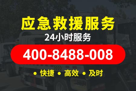 黔江石家高速拖车收费|高速拖车救援服务|道路救援拖车公司